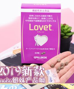Viên uống giảm mỡ bụng Onaka Pillbox Nhật Bản Viên uống giảm mỡ bụng Onaka Pillbox Nhật Bản - Yêu Hàng Ngoại