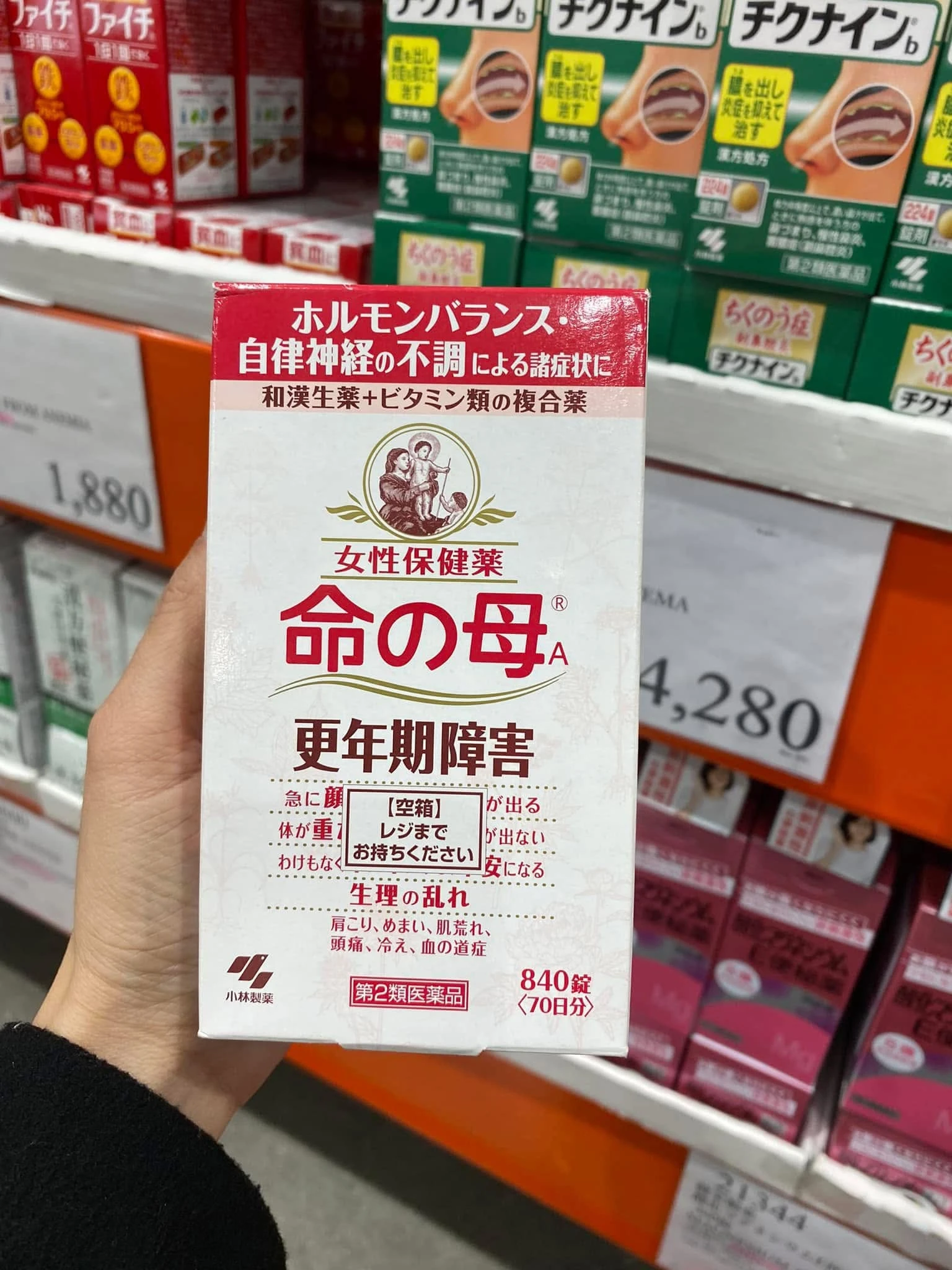Viên Uống Hỗ Trợ Tiền Mãn Kinh Kobayashi Inochino Haha A Nhật Bản Viên Uống Hỗ Trợ Tiền Mãn Kinh Kobayashi Inochino Haha A Nhật Bản - Yêu Hàng Ngoại
