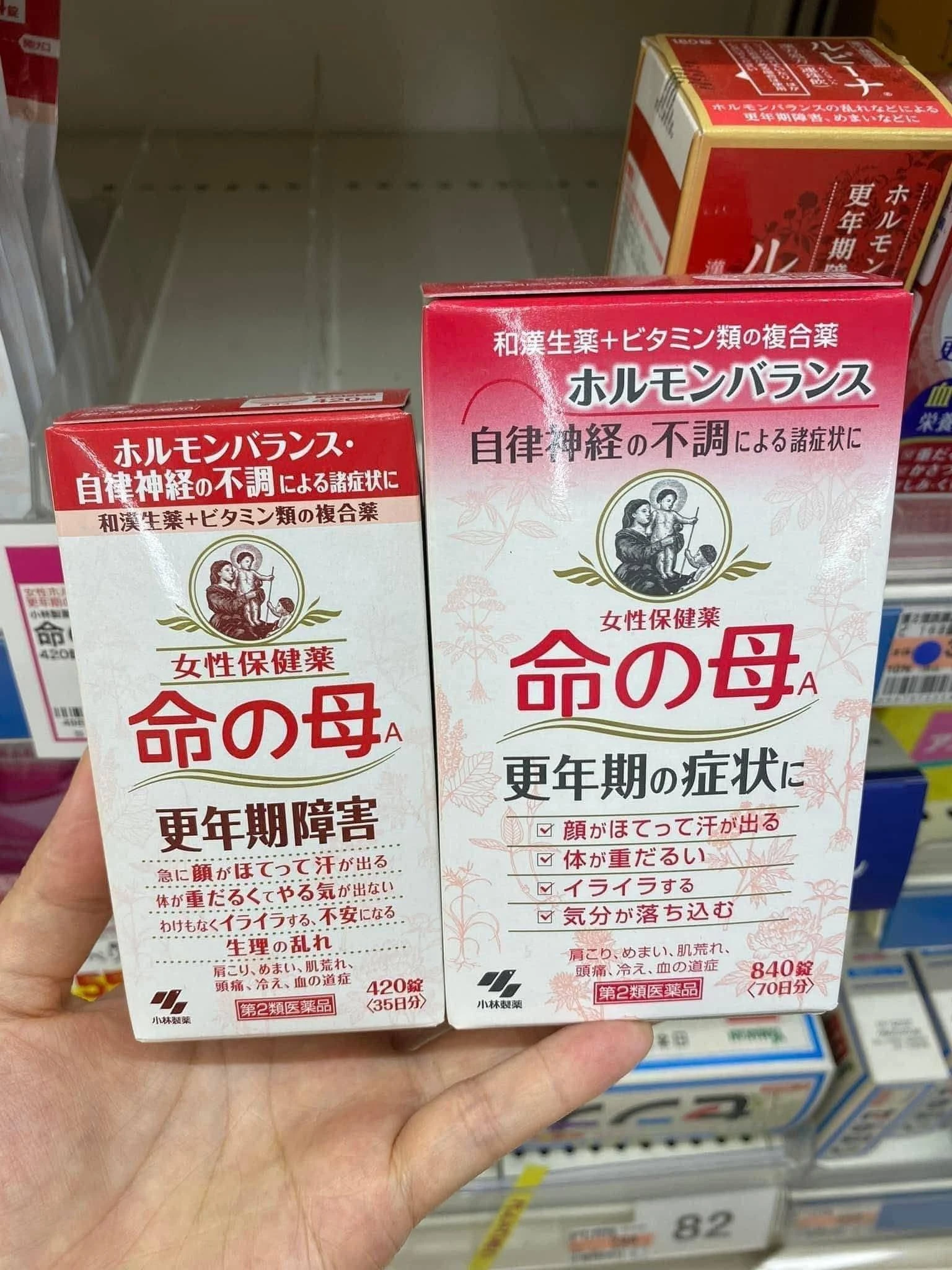 Viên Uống Hỗ Trợ Tiền Mãn Kinh Kobayashi Inochino Haha A Nhật Bản Viên Uống Hỗ Trợ Tiền Mãn Kinh Kobayashi Inochino Haha A Nhật Bản - Ảnh 2