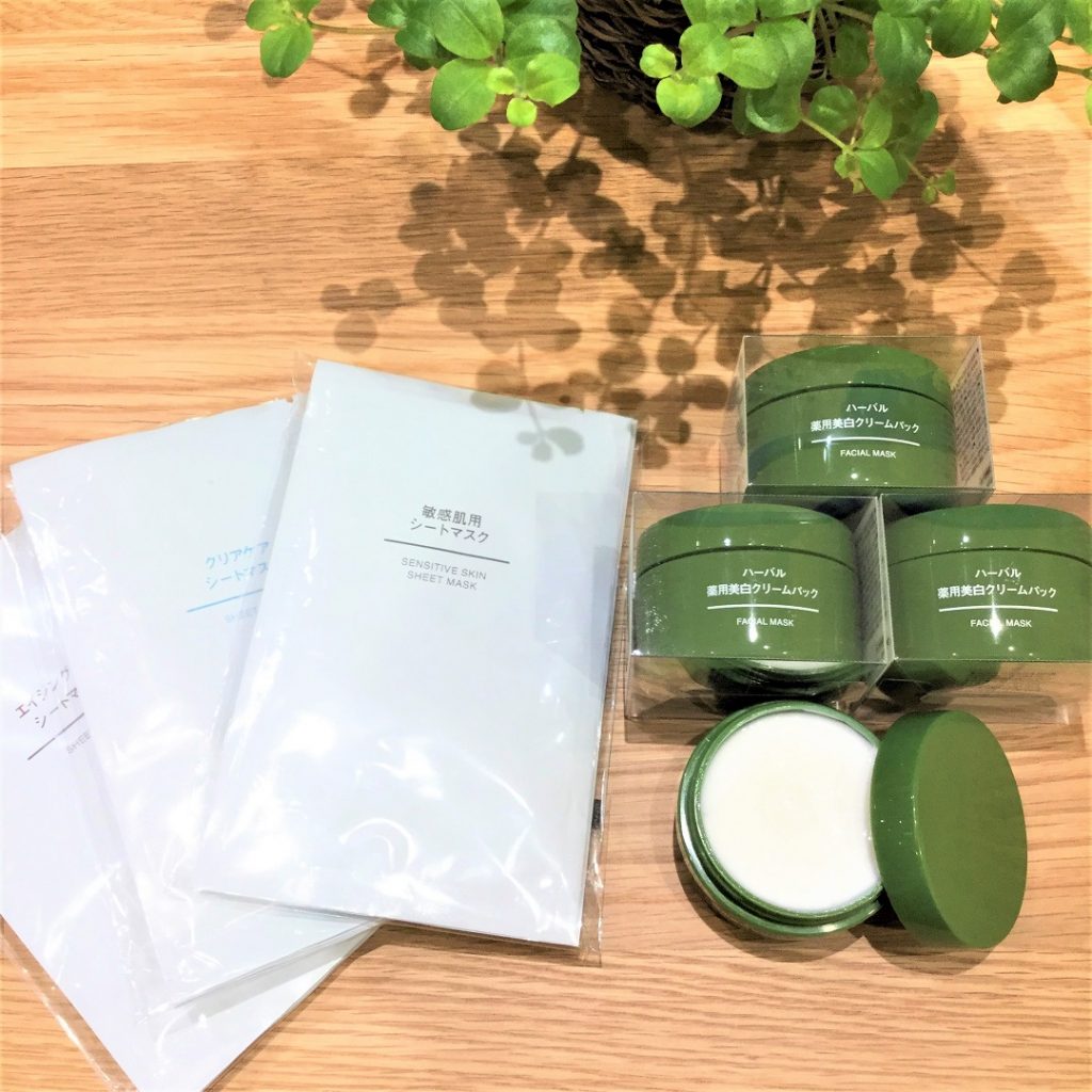 Mặt nạ dưỡng trắng da Muji Herb Facial Mask Nhật Bản Mặt nạ dưỡng trắng da Muji Herb Facial Mask Nhật Bản - Yêu Hàng Ngoại