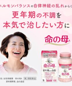 Viên Uống Hỗ Trợ Tiền Mãn Kinh Kobayashi Inochino Haha A Nhật Bản Viên Uống Hỗ Trợ Tiền Mãn Kinh Kobayashi Inochino Haha A Nhật Bản - Yêu Hàng Ngoại