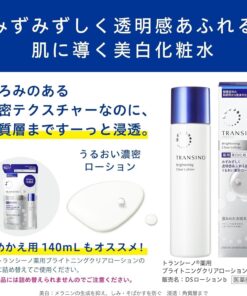 Nước Hoa Hồng Dưỡng Trắng Mờ Nám Transino Brightening Clear Lotion – Chai 150ml (Nhật Bản) Nước Hoa Hồng Dưỡng Trắng Mờ Nám Transino Brightening Clear Lotion – Chai 150ml (Nhật Bản) - Yêu Hàng Ngoại