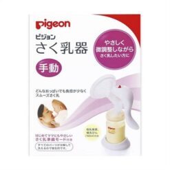 Máy hút sữa bằng tay Pigeon Nhật Bản
