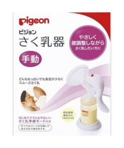 Máy hút sữa bằng tay Pigeon Nhật Bản