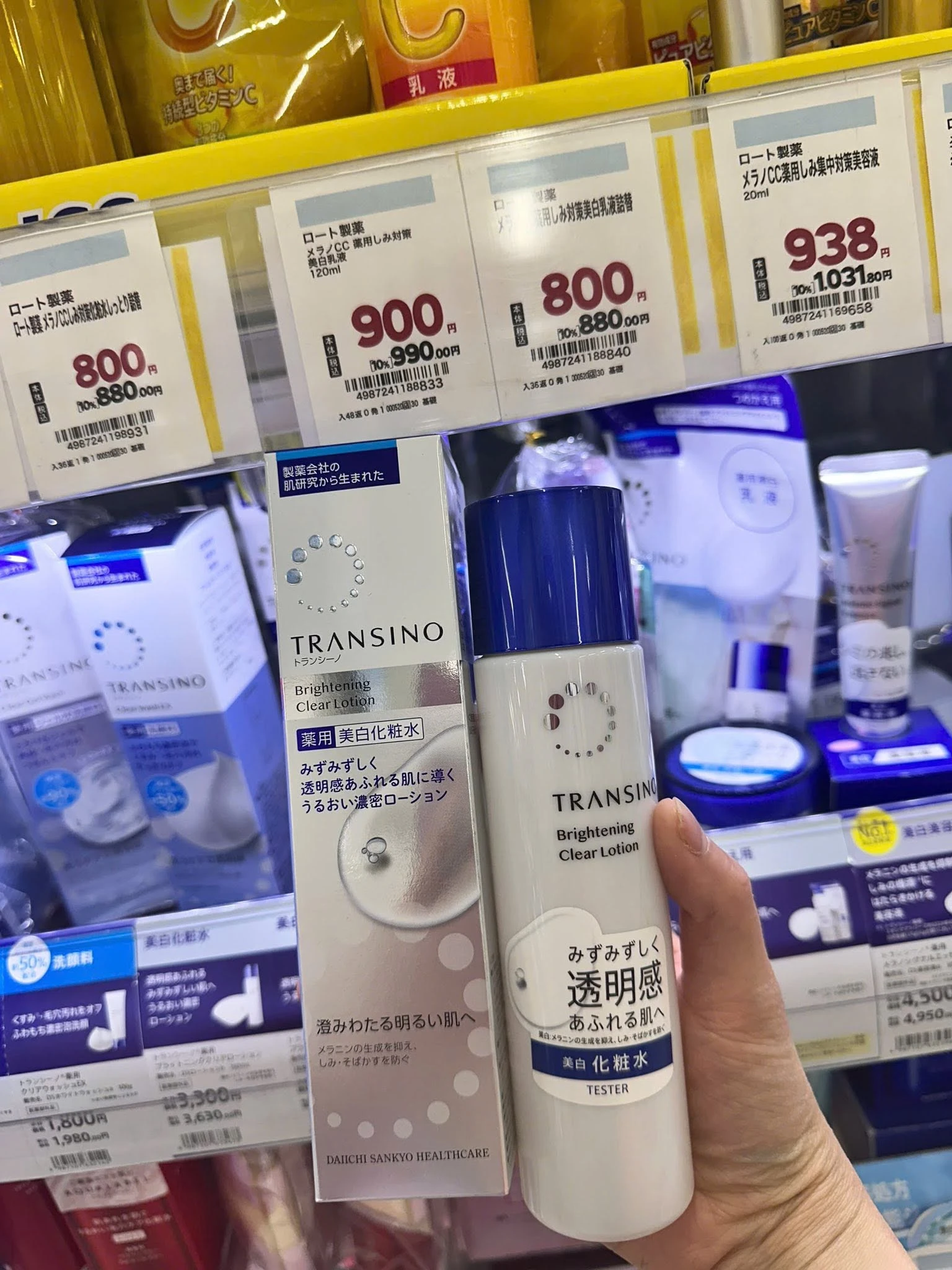 Nước Hoa Hồng Dưỡng Trắng Mờ Nám Transino Brightening Clear Lotion – Chai 150ml (Nhật Bản) Nước Hoa Hồng Dưỡng Trắng Mờ Nám Transino Brightening Clear Lotion – Chai 150ml (Nhật Bản) - Ảnh 2