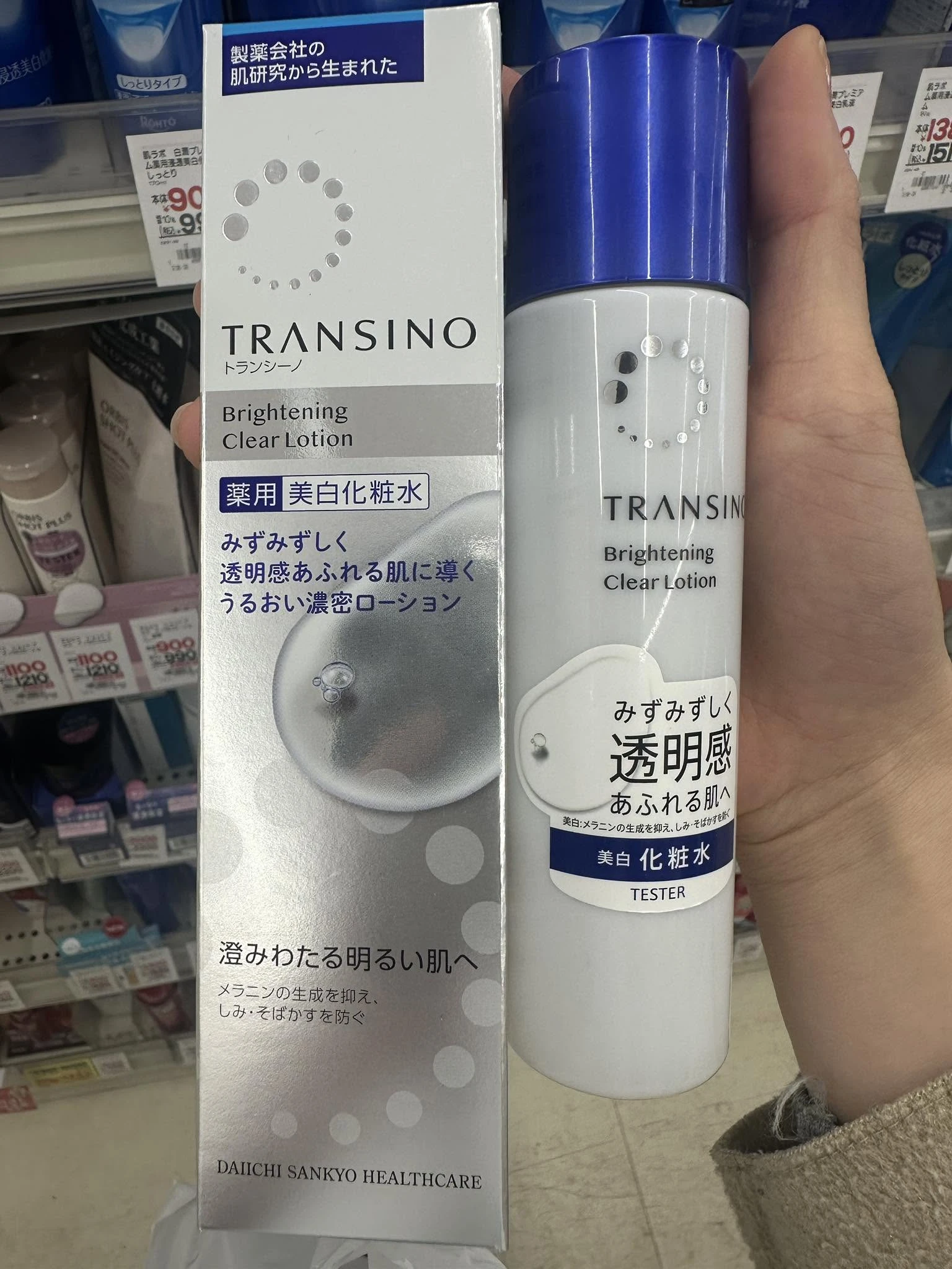 Nước Hoa Hồng Dưỡng Trắng Mờ Nám Transino Brightening Clear Lotion – Chai 150ml (Nhật Bản) Nước Hoa Hồng Dưỡng Trắng Mờ Nám Transino Brightening Clear Lotion – Chai 150ml (Nhật Bản) - Ảnh 3