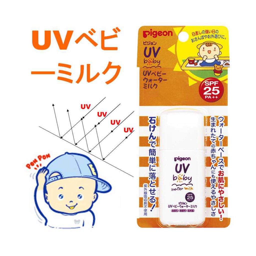 Kem chống nắng cho bé Pigeon UV Baby Water Milk SPF 15/PA+++ Kem chống nắng cho bé Pigeon UV Baby Water Milk SPF 15/PA+++ - Yêu Hàng Ngoại