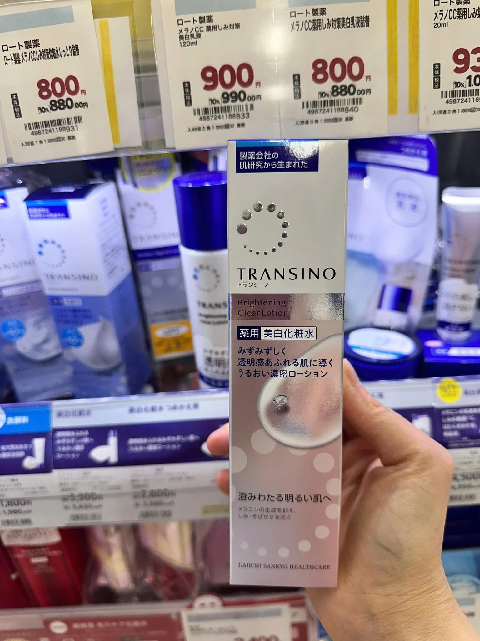Nước Hoa Hồng Dưỡng Trắng Mờ Nám Transino Brightening Clear Lotion – Chai 150ml (Nhật Bản) Nước Hoa Hồng Dưỡng Trắng Mờ Nám Transino Brightening Clear Lotion – Chai 150ml (Nhật Bản)