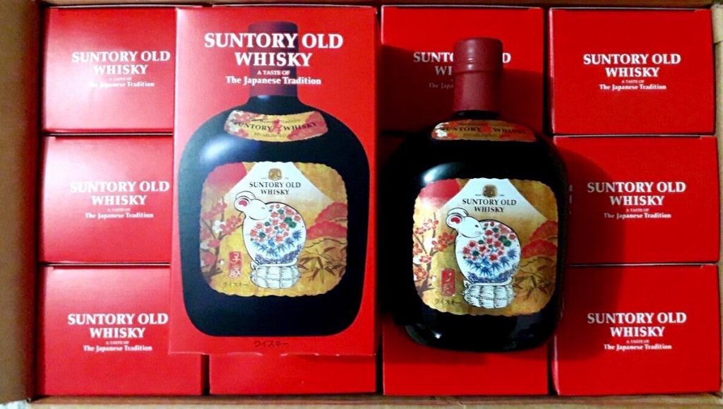 Rượu con chuột Suntory Whisky Royal Nhật Bản năm 2020 Rượu con chuột Suntory Whisky Royal Nhật Bản năm 2020 - Yêu Hàng Ngoại
