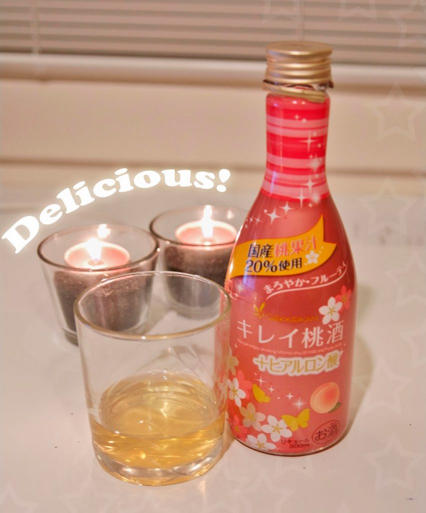 Rượu Sake mơ Kirei Umeshu Gekkeikan Nhật Bản Rượu Sake mơ Kirei Umeshu Gekkeikan Nhật Bản - Yêu Hàng Ngoại