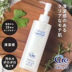 Alternative view of Gel tẩy tế bào chết Cure Natural Aqua Gel & Cure White Clear Gel Medicated Nhật Bản