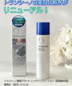 Nước Hoa Hồng Dưỡng Trắng Mờ Nám Transino Brightening Clear Lotion – Chai 150ml (Nhật Bản) Nước Hoa Hồng Dưỡng Trắng Mờ Nám Transino Brightening Clear Lotion – Chai 150ml (Nhật Bản) - Yêu Hàng Ngoại