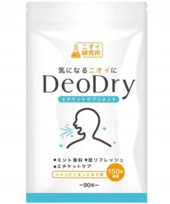 Viên uống khử mùi cơ thể Deo Dry Nhật Bản