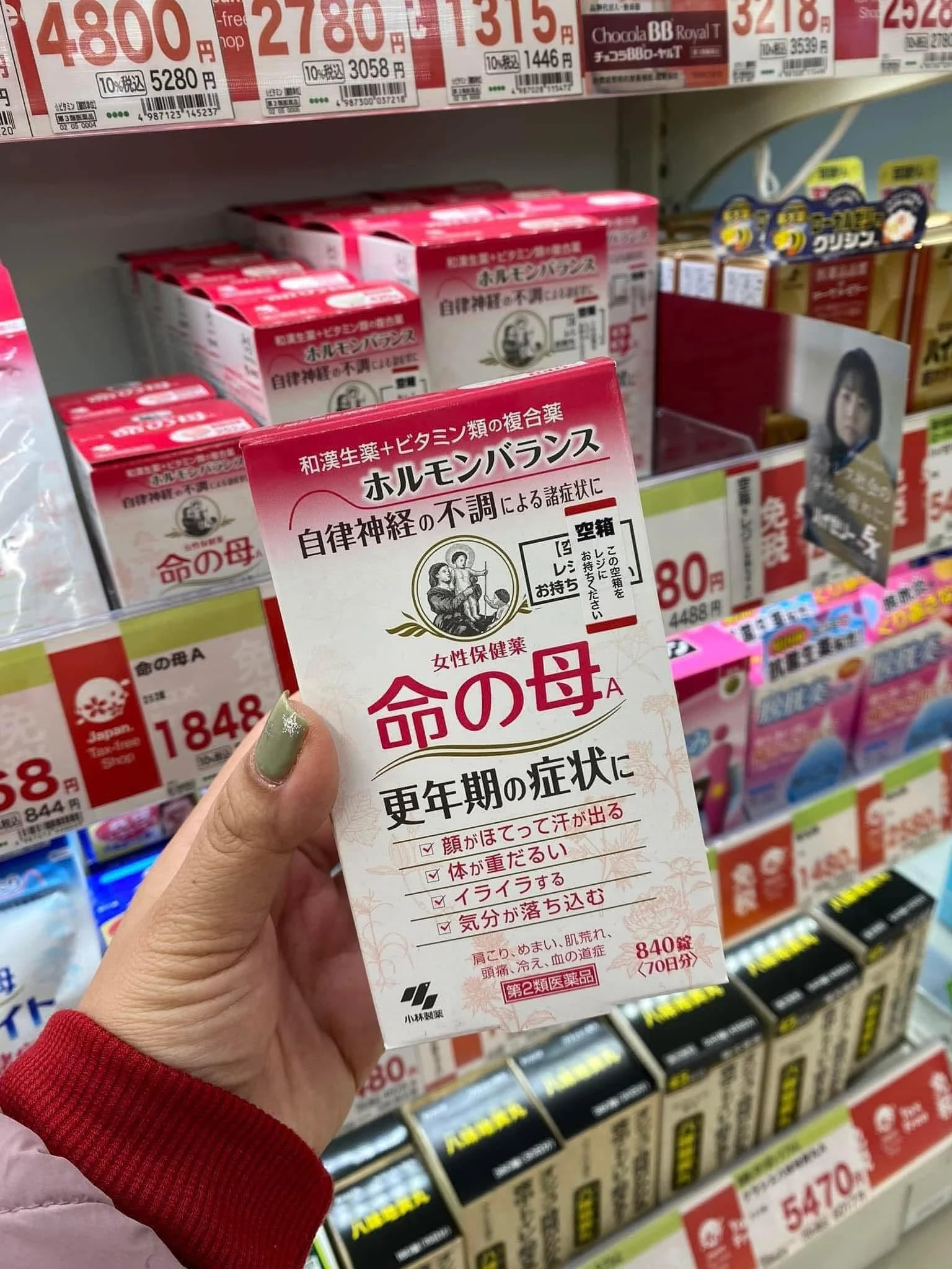 Viên Uống Hỗ Trợ Tiền Mãn Kinh Kobayashi Inochino Haha A Nhật Bản Viên Uống Hỗ Trợ Tiền Mãn Kinh Kobayashi Inochino Haha A Nhật Bản - Yêu Hàng Ngoại