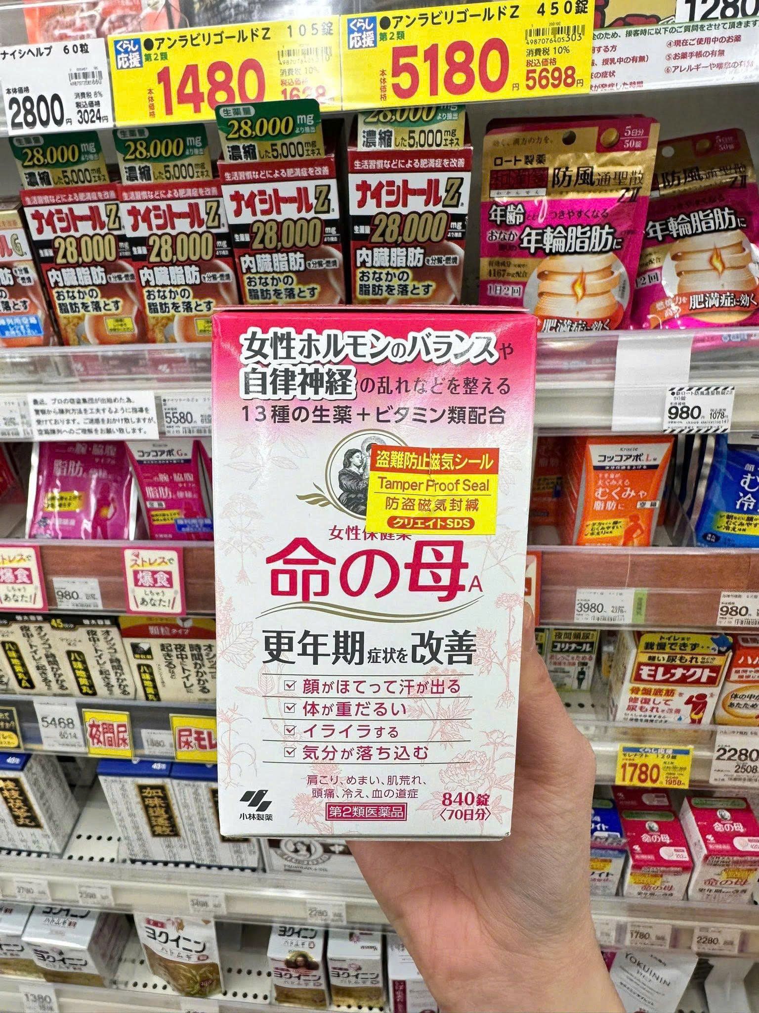 Viên Uống Hỗ Trợ Tiền Mãn Kinh Kobayashi Inochino Haha A Nhật Bản Viên Uống Hỗ Trợ Tiền Mãn Kinh Kobayashi Inochino Haha A Nhật Bản - Ảnh 2