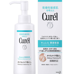 Dầu tẩy trang Curel Makeup Cleansing Oil Nhật Bản