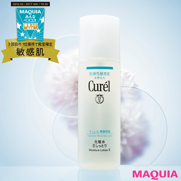 Nước hoa hồng Curel Moisture Lotion Nhật Bản Nước hoa hồng Curel Moisture Lotion Nhật Bản - Yêu Hàng Ngoại