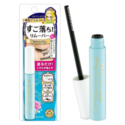Tẩy trang mắt Kiss Me Speedy Mascara Remover