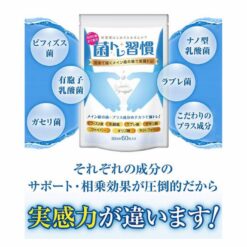Viên uống giảm cân Kiwami Kinkatsu Nama Nhật Bản