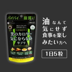 Viên uống giảm cân giảm mỡ Fine Japan