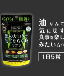 Viên uống giảm cân giảm mỡ Fine Japan