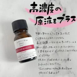 Alternative view of Serum Tunemakers Retinol Nhật Bản