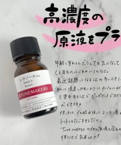 Alternative view of Serum Tunemakers Retinol Nhật Bản
