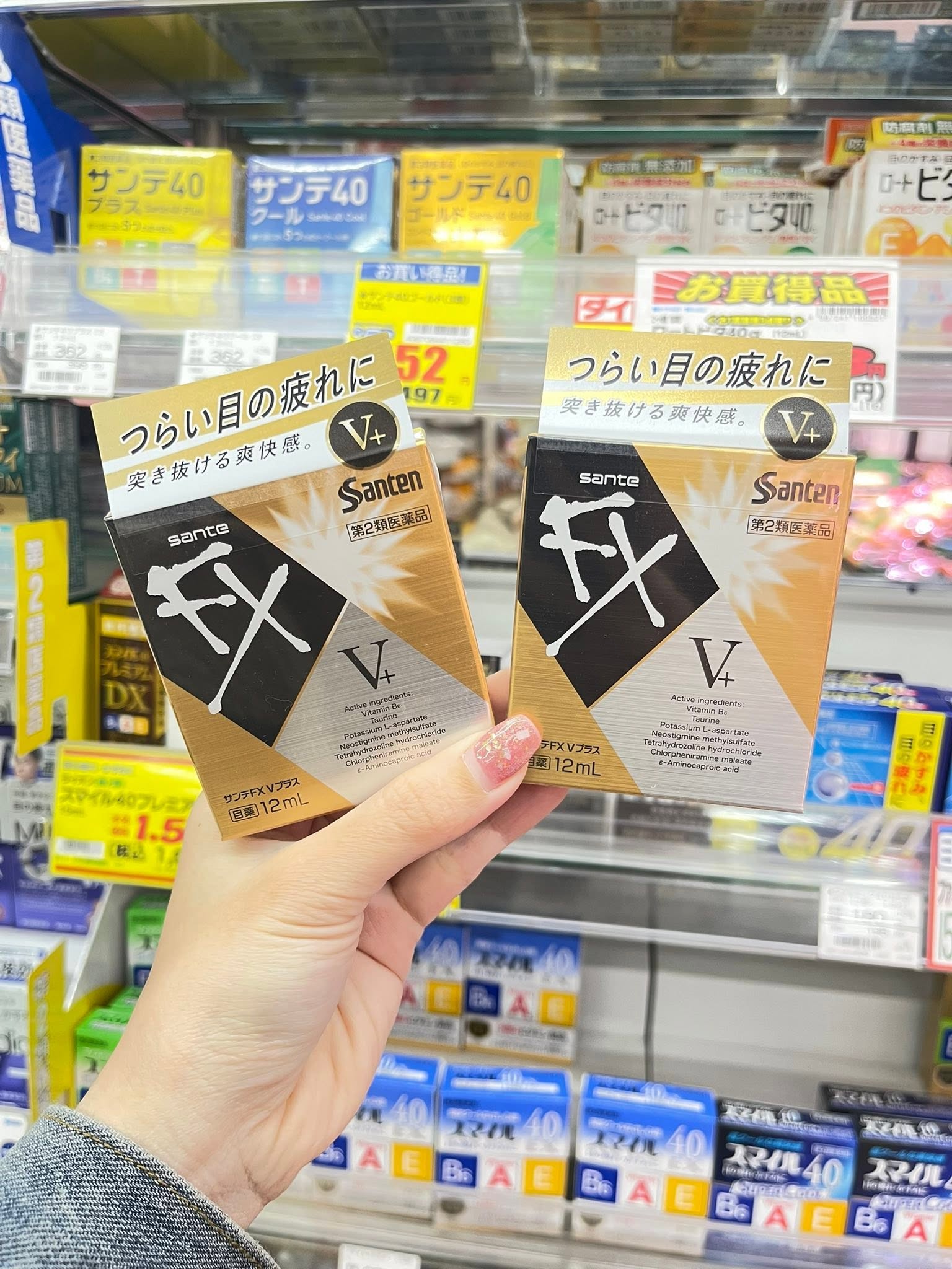 Dung Dịch Nhỏ Mắt Hỗ Trợ Mỏi Mắt & Phục Hồi Thị Lực Santen FX – Chai 12ml (Nhật Bản) Dung Dịch Nhỏ Mắt Hỗ Trợ Mỏi Mắt & Phục Hồi Thị Lực Santen FX – Chai 12ml (Nhật Bản)