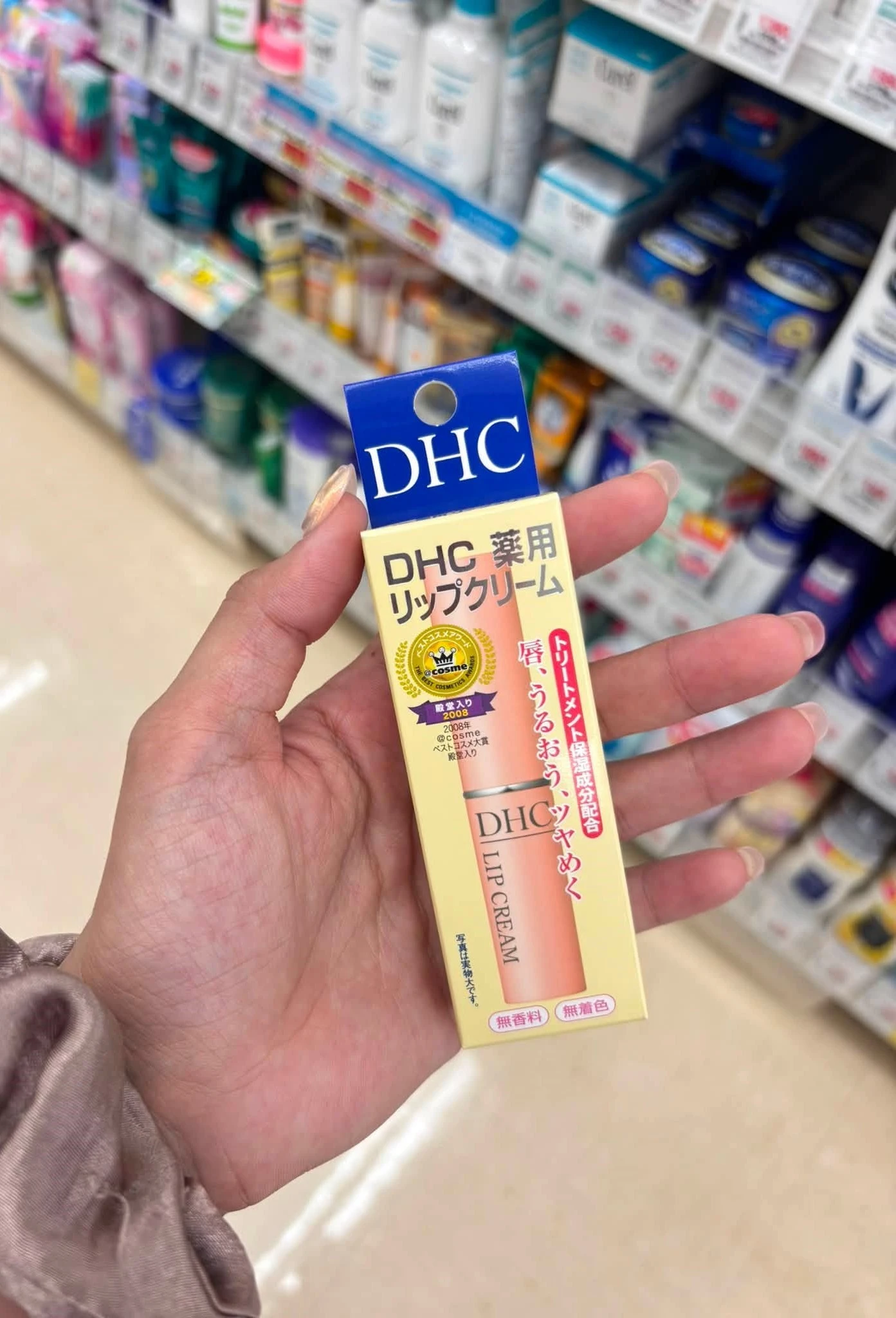 Son Dưỡng Ẩm Không Màu DHC Medicated Lip Cream – 1.5g (Nhật Bản) Son Dưỡng Ẩm Không Màu DHC Medicated Lip Cream – 1.5g (Nhật Bản) - Yêu Hàng Ngoại