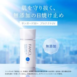 Kem chống nắng FANCL Sunguard Protect SPF 50+/PA++++