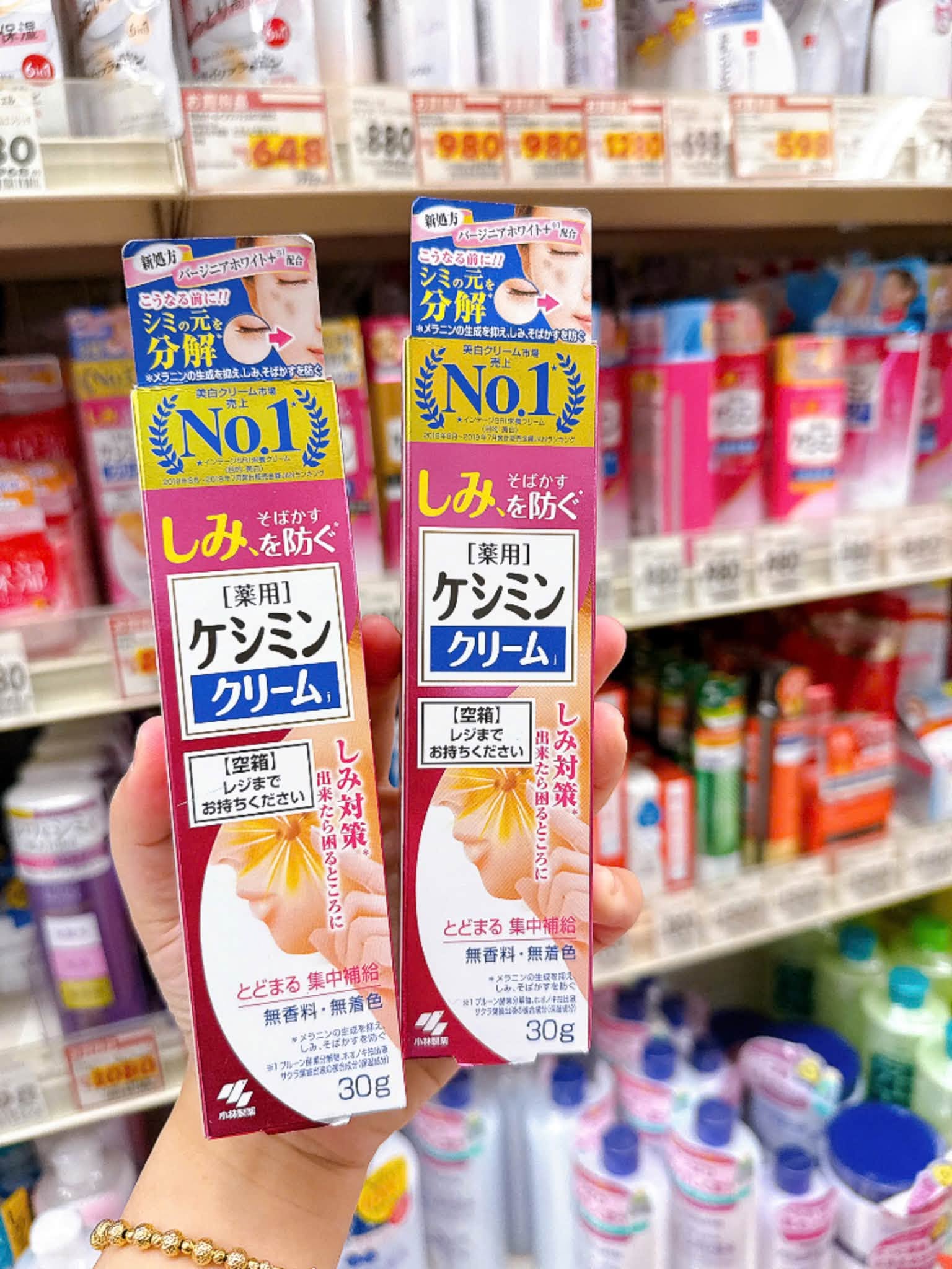 Kem Bôi Hỗ Trợ Mờ Nám & Tàn Nhang Kobayashi Keshimin Cream – Tuýp 30g (Nhật Bản) Kem Bôi Hỗ Trợ Mờ Nám & Tàn Nhang Kobayashi Keshimin Cream – Tuýp 30g (Nhật Bản) - Yêu Hàng Ngoại