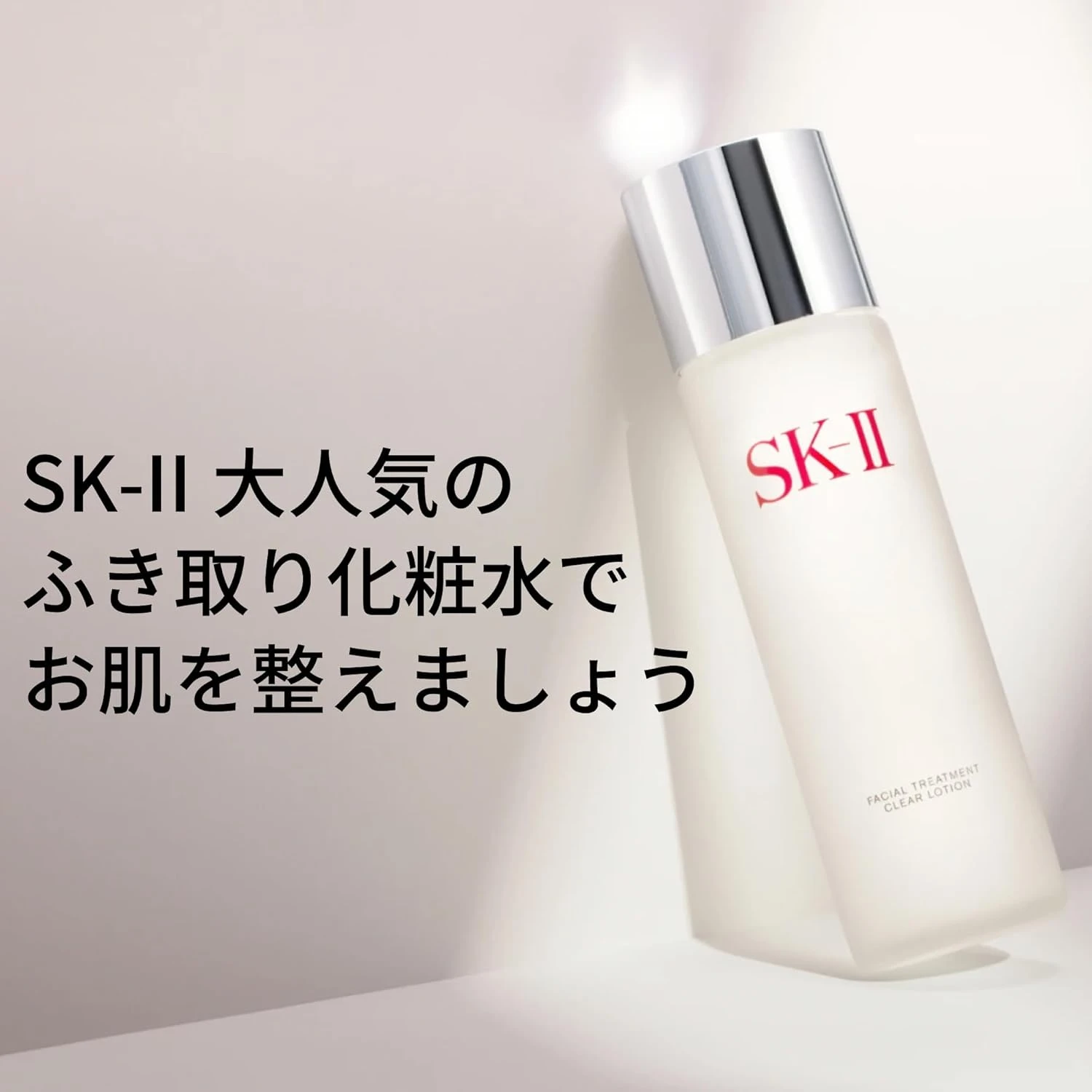 Nước hoa hồng SK-II Facial Treatment Clear Lotion Nhật Bản Nước hoa hồng SK-II Facial Treatment Clear Lotion Nhật Bản - Ảnh 8