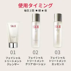 Nước hoa hồng SK-II Facial Treatment Clear Lotion Nhật Bản Nước hoa hồng SK-II Facial Treatment Clear Lotion Nhật Bản - Yêu Hàng Ngoại
