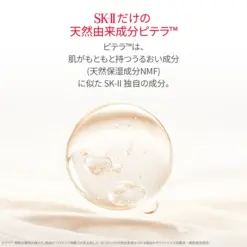 Nước hoa hồng SK-II Facial Treatment Clear Lotion Nhật Bản Nước hoa hồng SK-II Facial Treatment Clear Lotion Nhật Bản - Yêu Hàng Ngoại
