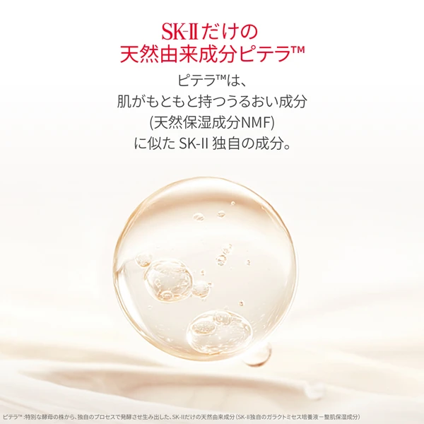Nước hoa hồng SK-II Facial Treatment Clear Lotion Nhật Bản Nước hoa hồng SK-II Facial Treatment Clear Lotion Nhật Bản - Ảnh 12