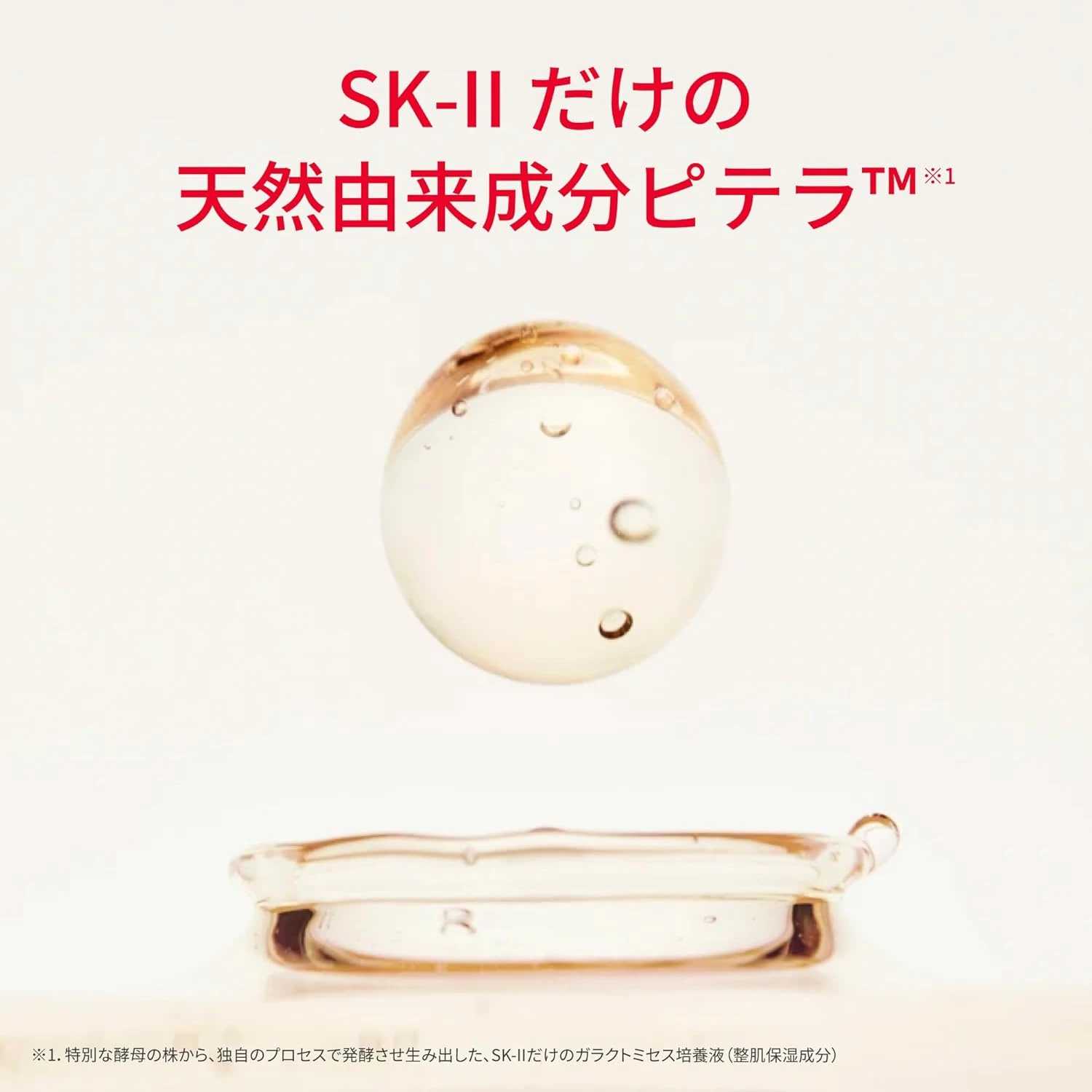 Nước hoa hồng SK-II Facial Treatment Clear Lotion Nhật Bản Nước hoa hồng SK-II Facial Treatment Clear Lotion Nhật Bản - Ảnh 17