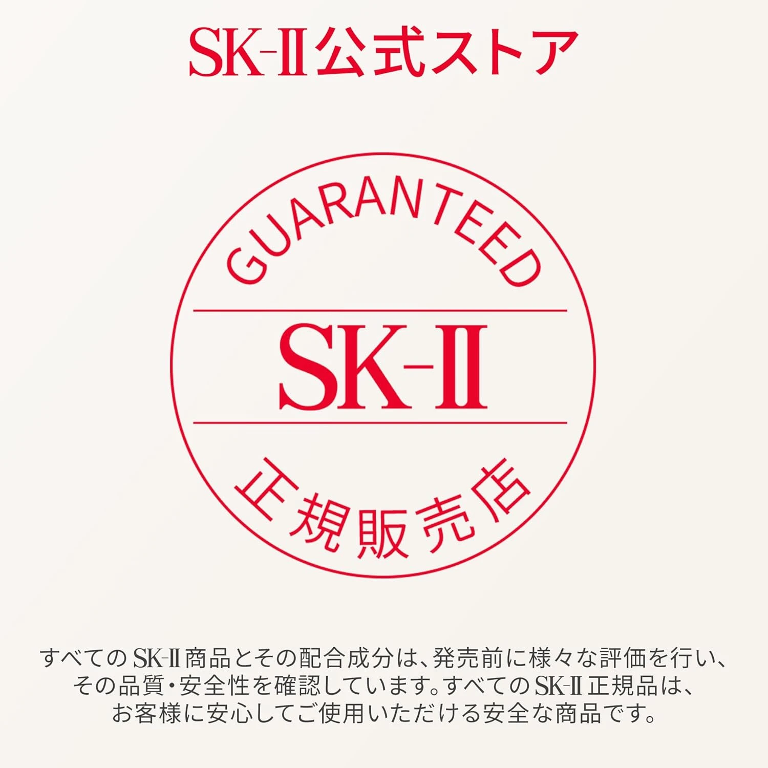 Nước hoa hồng SK-II Facial Treatment Clear Lotion Nhật Bản Nước hoa hồng SK-II Facial Treatment Clear Lotion Nhật Bản - Ảnh 15