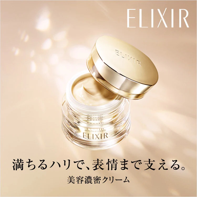 Kem dưỡng da ban đêm Shiseido Elixir Enriched Cream Nhật Bản Kem dưỡng da ban đêm Shiseido Elixir Enriched Cream Nhật Bản - Yêu Hàng Ngoại