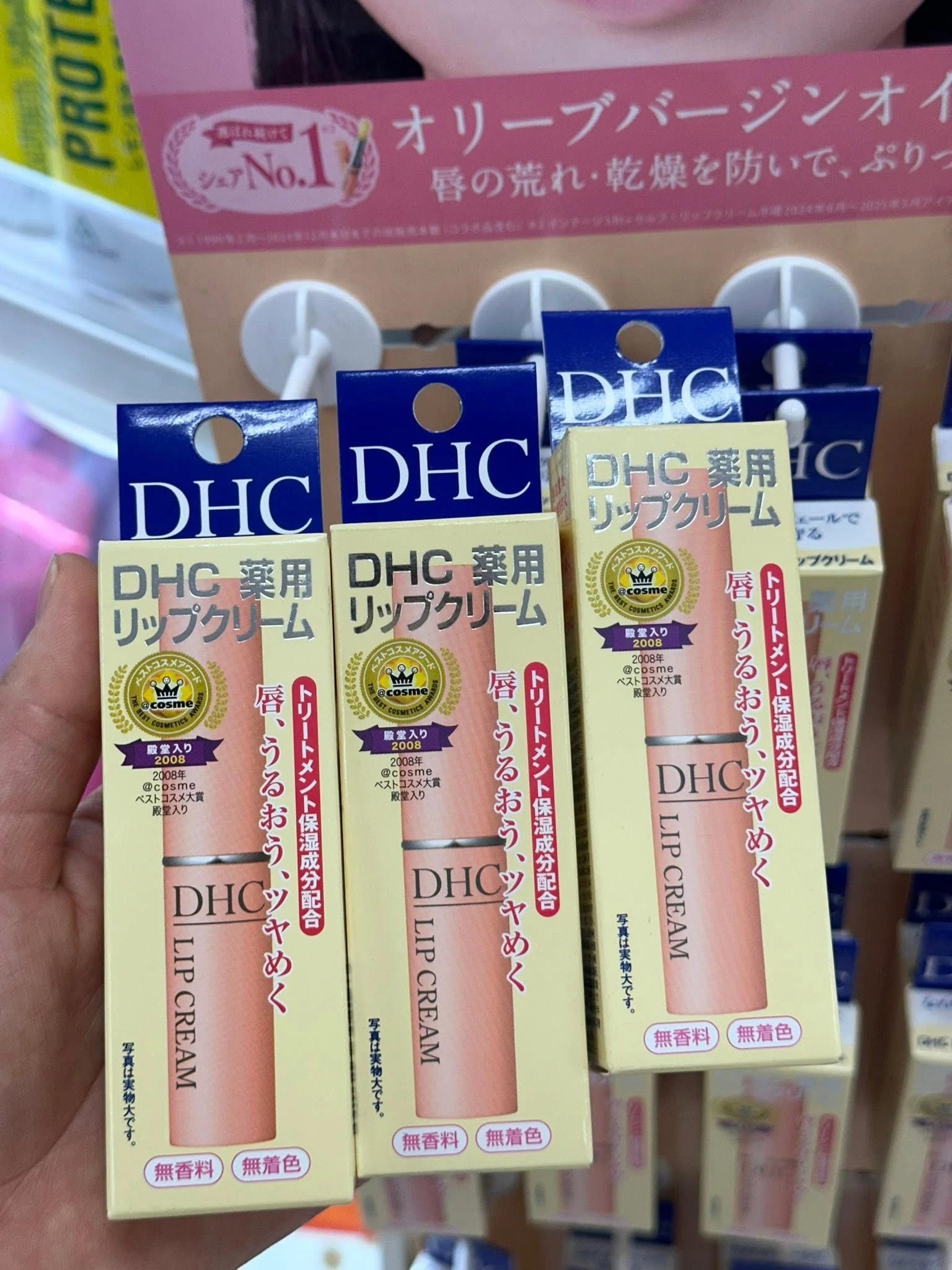 Son Dưỡng Ẩm Không Màu DHC Medicated Lip Cream – 1.5g (Nhật Bản) Son Dưỡng Ẩm Không Màu DHC Medicated Lip Cream – 1.5g (Nhật Bản)