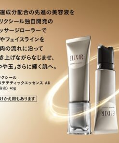 Tinh chất nâng cơ kèm con lăn massage Shiseido Elixir Skin Care By Age Aesthetic Essence Tinh chất nâng cơ kèm con lăn massage Shiseido Elixir Skin Care By Age Aesthetic Essence - Yêu Hàng Ngoại