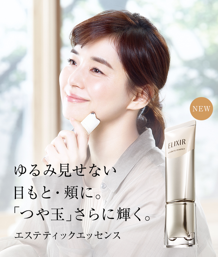 Tinh chất nâng cơ kèm con lăn massage Shiseido Elixir Skin Care By Age Aesthetic Essence Tinh chất nâng cơ kèm con lăn massage Shiseido Elixir Skin Care By Age Aesthetic Essence - Yêu Hàng Ngoại