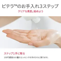 Nước thần SK-II Facial Treatment Essence Nhật Bản Nước thần SK-II Facial Treatment Essence Nhật Bản - Yêu Hàng Ngoại