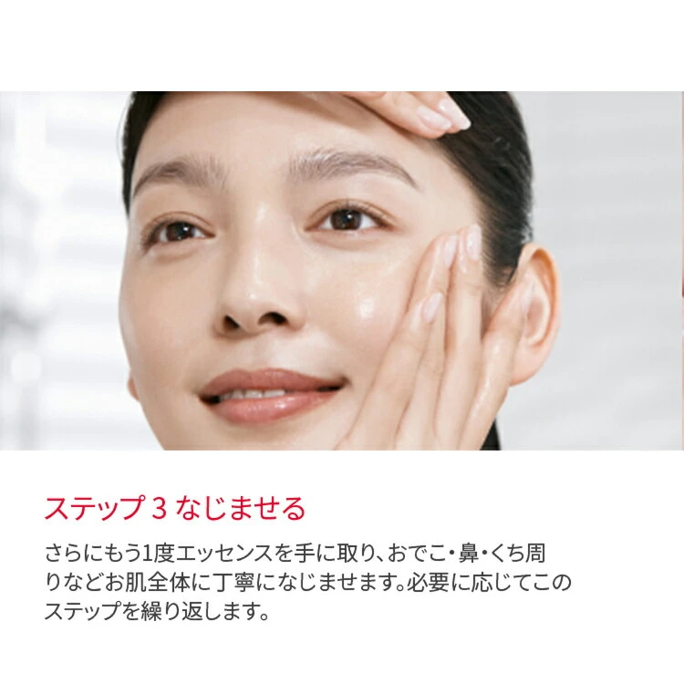 Nước thần SK-II Facial Treatment Essence Nhật Bản Nước thần SK-II Facial Treatment Essence Nhật Bản - Ảnh 7