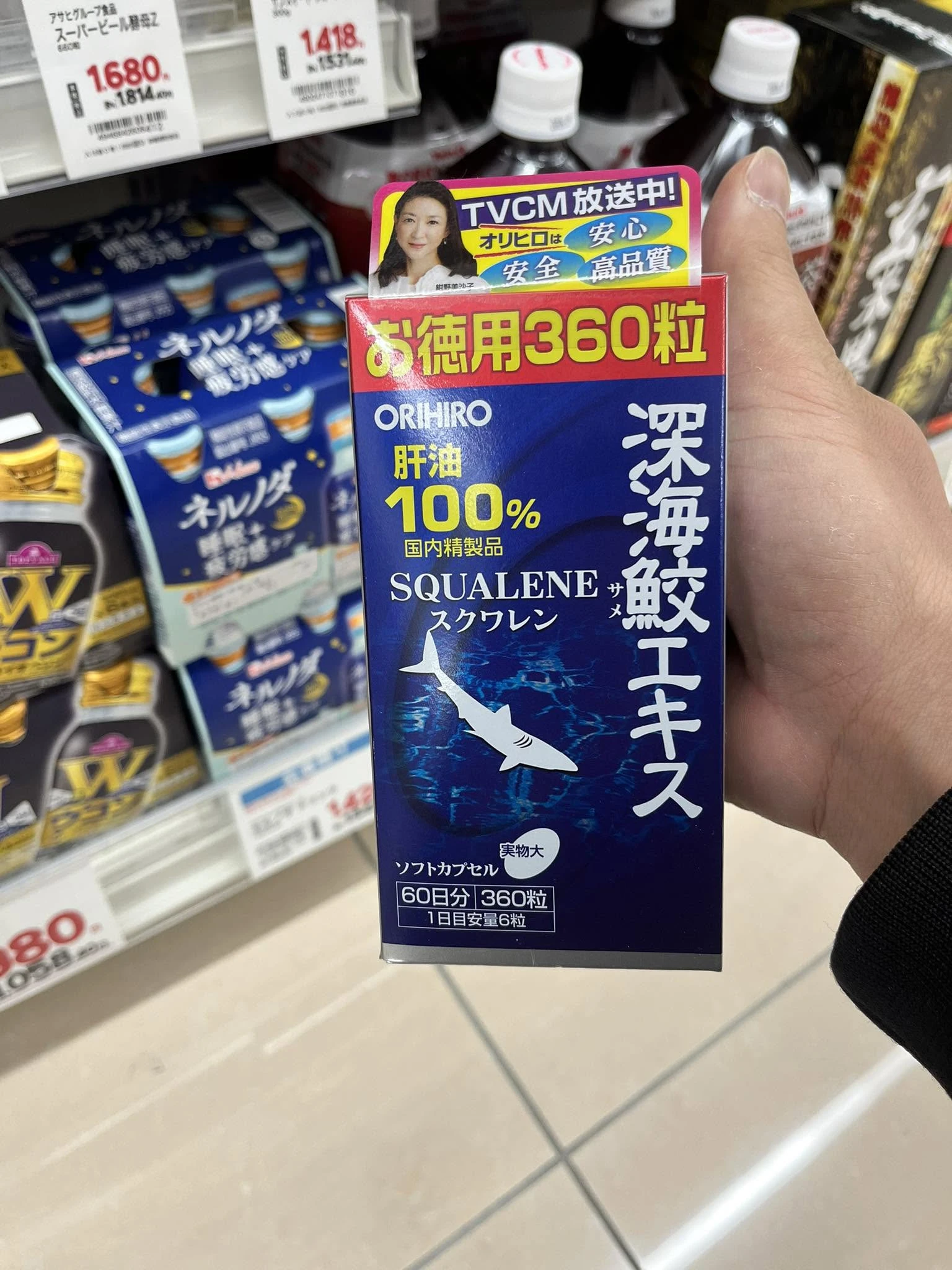 Viên Uống Dầu Gan Cá Mập Orihiro Deep Sea Shark Extract Squalene 100% Nhật Bản Viên Uống Dầu Gan Cá Mập Orihiro Deep Sea Shark Extract Squalene 100% Nhật Bản - Ảnh 3