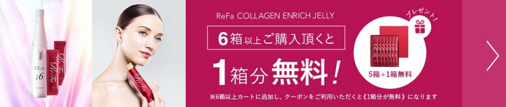 Thạch Collagen Refa Enrich Jelly Nhật Bản Thạch Collagen Refa Enrich Jelly Nhật Bản - Yêu Hàng Ngoại
