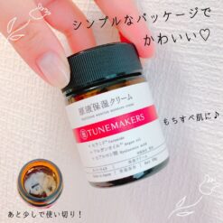 Kem dưỡng da TUNEMAKERS Undiluted Solution Moisture Cream