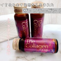 Alternative view of Collagen Shiseido The Collagen Luxe Rich dạng nước nội địa Nhật (mẫu mới màu tím)