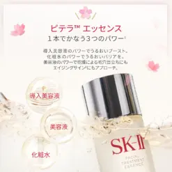 Nước thần SK-II Facial Treatment Essence Nhật Bản Nước thần SK-II Facial Treatment Essence Nhật Bản - Yêu Hàng Ngoại