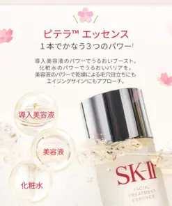 Nước thần SK-II Facial Treatment Essence Nhật Bản Nước thần SK-II Facial Treatment Essence Nhật Bản - Yêu Hàng Ngoại