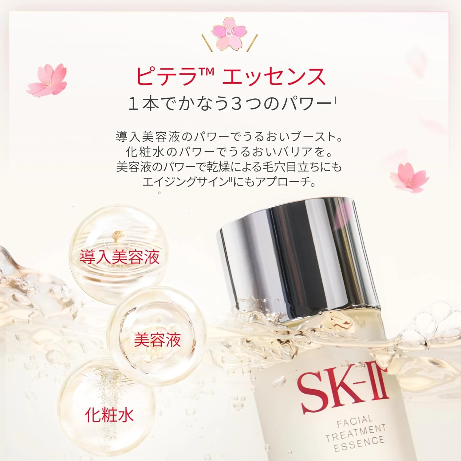 Nước thần SK-II Facial Treatment Essence Nhật Bản Nước thần SK-II Facial Treatment Essence Nhật Bản - Ảnh 18